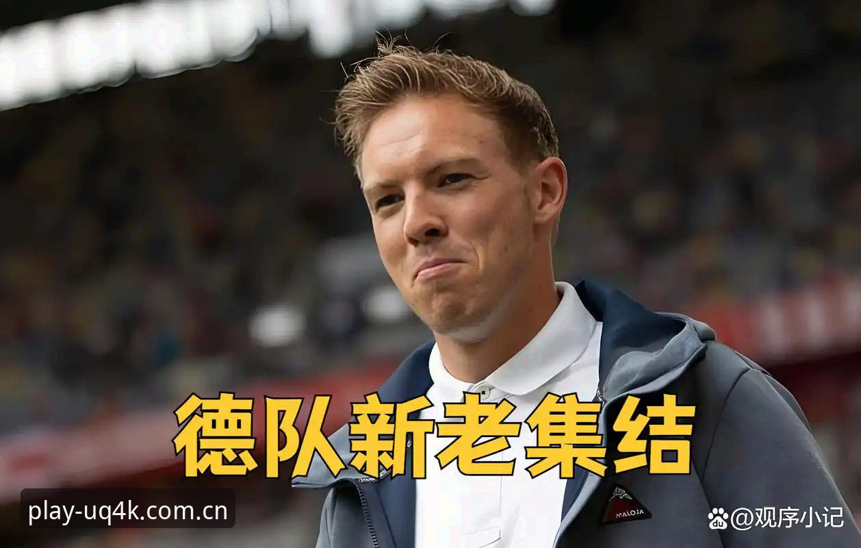 PG娱乐下载 德国队世界杯大名单全面评测:诺伊尔回归引爆PG平台赛事热点