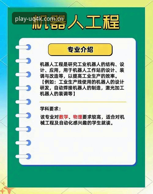 皇冠CN账号找回最新版必备完整指南：从问题诊断到安全操作
