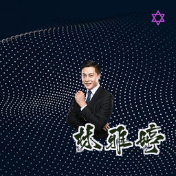 林雅婷