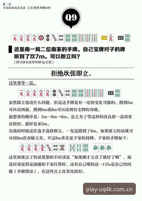 PG娱乐平台使用详解：安全指南与版本适配全攻略